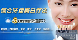 根管治疗