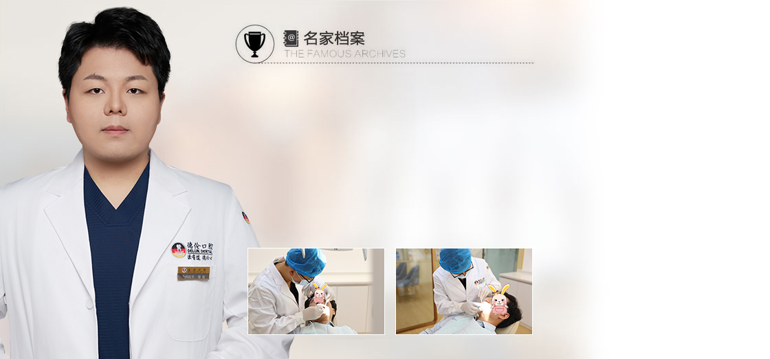 郑好