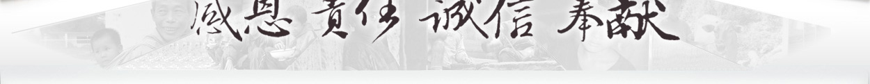 德伦口腔将公益活动与自身技术衔接起来，尽最大能力去关心弱势人群。