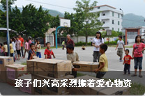 孩子们兴高采烈的搬着爱心物资