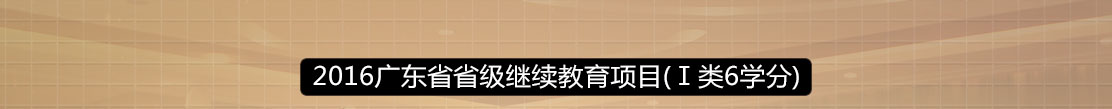 数字化技术在前牙种植修复的应用