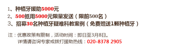 优惠信息